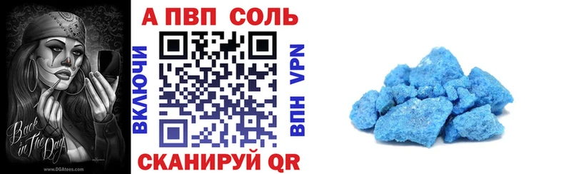 Купить наркотик аптеки Нюрба Cocaine APVP Бошки Шишки ГАШИШ