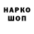 БУТИРАТ GHB ELMAN KIM
