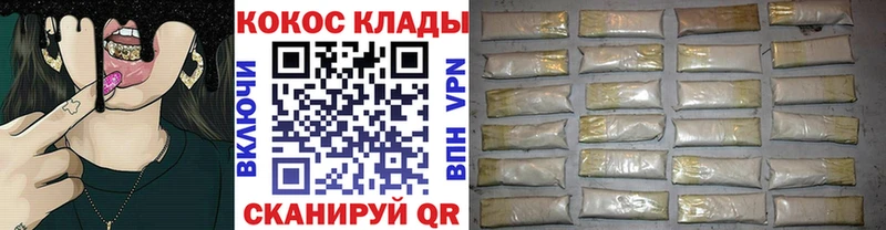 Кокаин Fish Scale  MEGA   Нюрба 