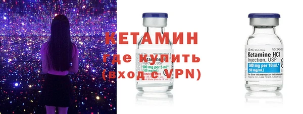 альфа пвп VHQ Алексин