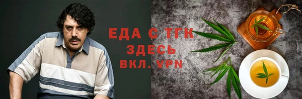эйфоретик Абаза