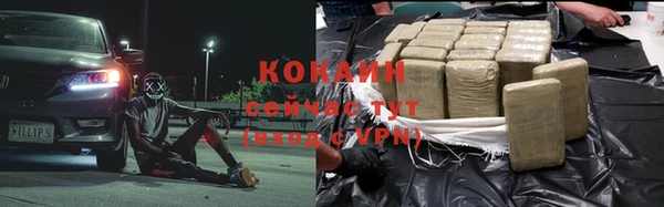 спиды Абдулино