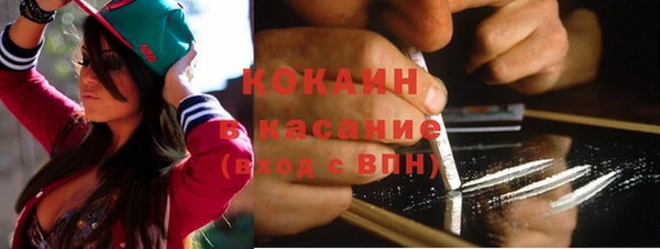 метадон Абинск