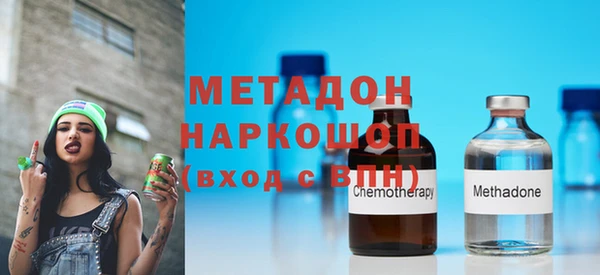 метадон Абинск