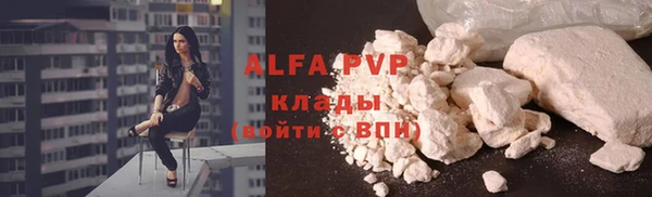 эйфоретик Абаза