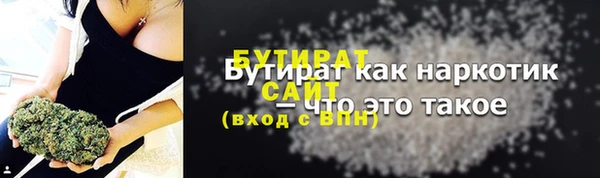 спиды Абдулино