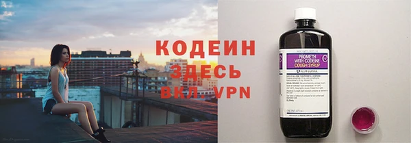 альфа пвп VHQ Алексин