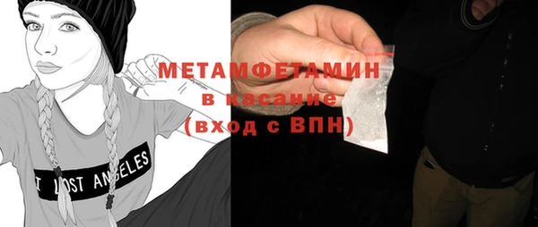 альфа пвп VHQ Алексин