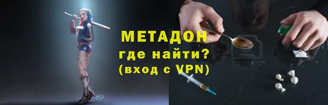 альфа пвп VHQ Алексин