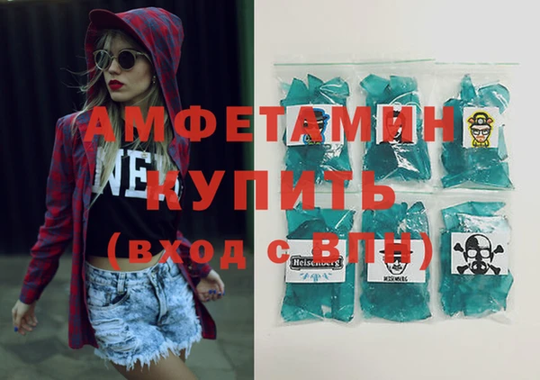 альфа пвп VHQ Алексин