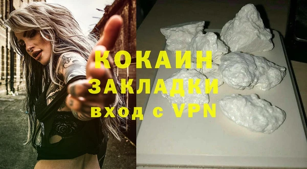метадон Абинск