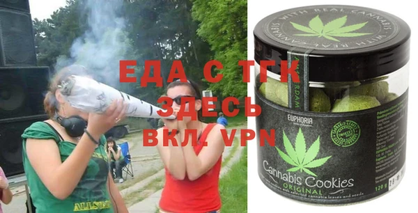 альфа пвп VHQ Алексин