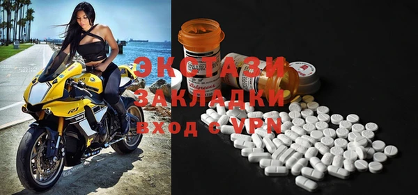 альфа пвп VHQ Алексин