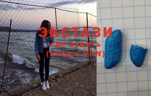 эйфоретик Абаза