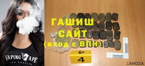 эйфоретик Абаза