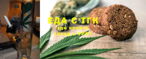 спиды Абдулино