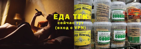 альфа пвп VHQ Алексин