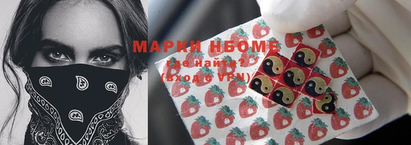 альфа пвп VHQ Алексин