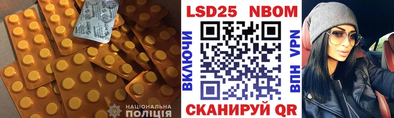 LSD-25 экстази кислота закладка Нюрба