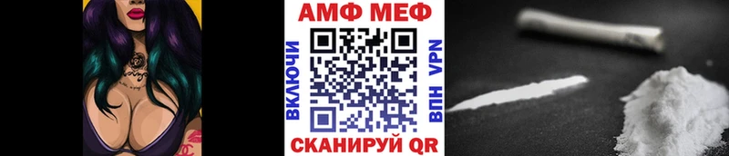 МЕТАМФЕТАМИН Декстрометамфетамин 99.9%  Нюрба 