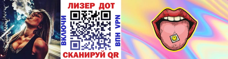 Марки 25I-NBOMe 1500мкг  Нюрба 